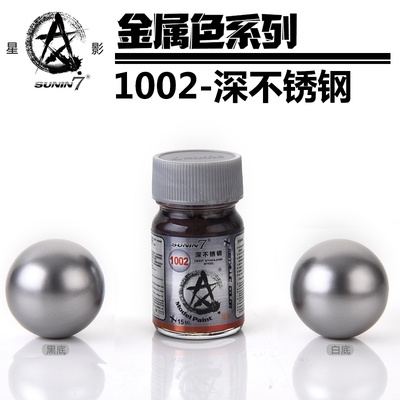 Sơn mô hình Gaia Sunin Gold Silver stainless steel Red Blue Green metallic color paint lacquer các loại