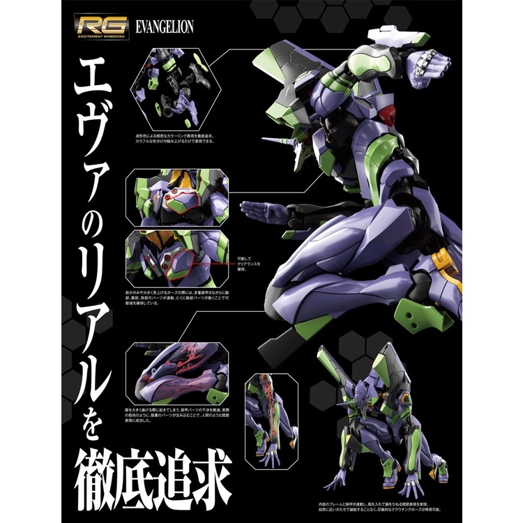 Mô hình lắp ráp EVA RG EVA01 Evangelion Type Unit 01 - BANDAI