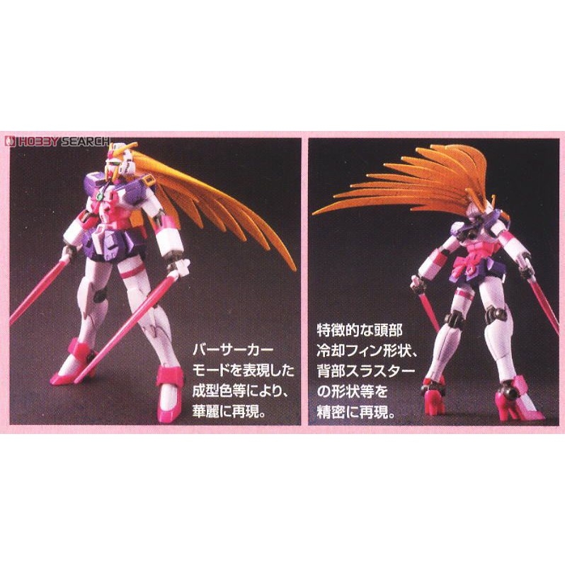 Mô hình lắp ráp HG 1/144 Nobell Gundam Berserker Mode Noble bandai