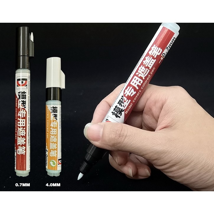 Dụng cụ mô hình - Masking lỏng dạng bút masking Covers colored pen tool hobby