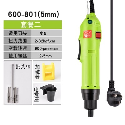 Dụng cụ máy siết vặn vít cầm tay 220v