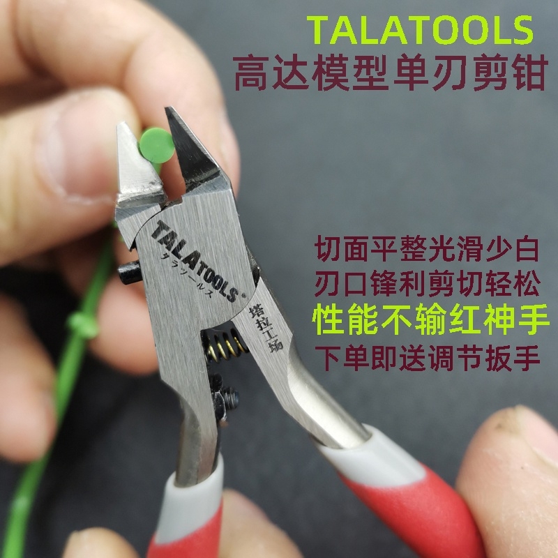 Dụng cụ kìm cắt mô hình nhựa TALATOOLS Princeport CMH425 CMH528 ultra thin single edge VS PN120 godhand quality