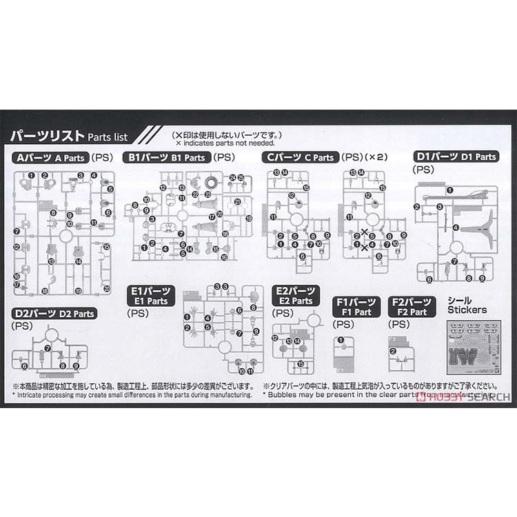 Mô hình lắp ráp Girl Gun Lady Alpha Tango Lady Commander Alice - Attack girl gun - GGL Bandai