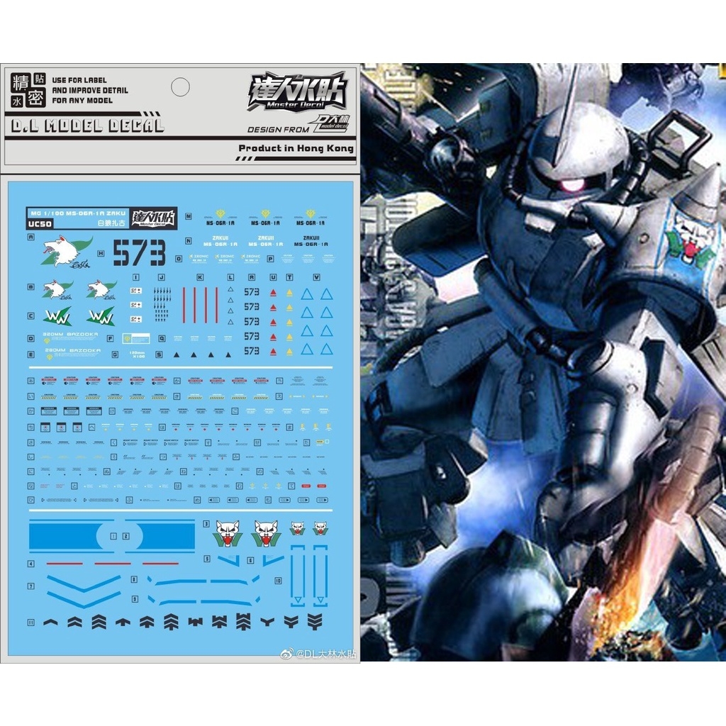 Decal nước dán mô hình Zaku UC các loại PG MG RG HG 1/48 phantom black tri stars matsunaga Water sticker