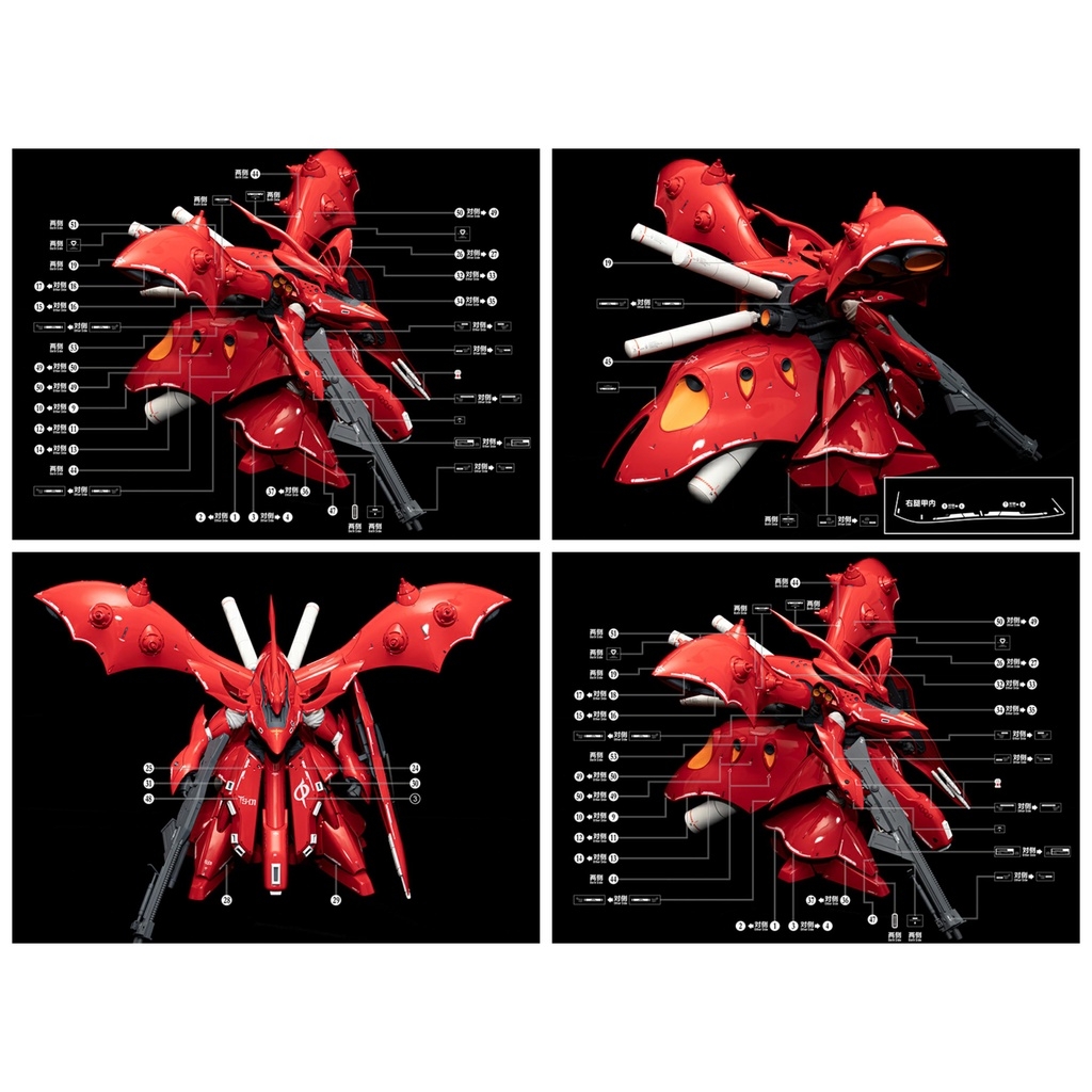 Decal nước dán mô hình Nightingale gold metallic coating SD HG 1/144 1/100 Water Sticker