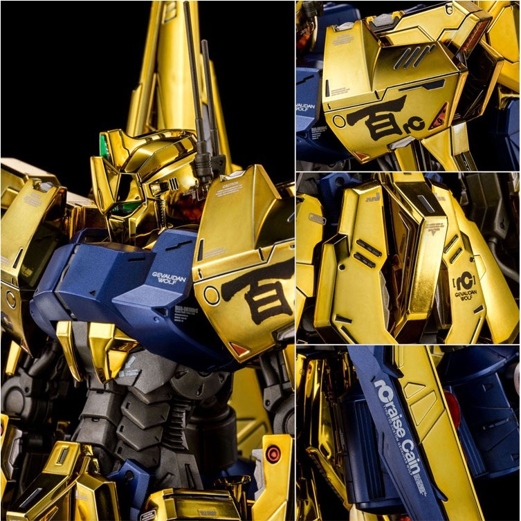 Mô hình lắp ráp MG 1/100 HYAKU SHIKI RAISE CAIN MSR-00100RC Gold Coating P-BANDAI