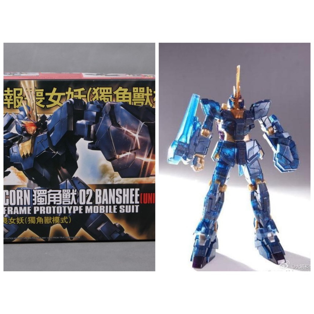 Mô hình lắp ráp HG 1/144 Unicorn 02 Banshee clear NT-D Norn gundam Daban