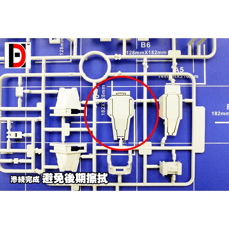 Dụng cụ mô hình Bút Panel Line Pen hỗ trợ kẻ line cho mô hình tool hobby