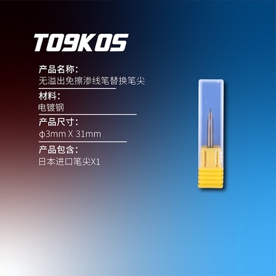 Dụng cụ bút hộ trợ kẻ line Galaxy metal Pen panel line cho mô hình