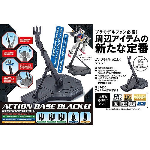 Giá đỡ chân đế mô hình MG 1/100 ACTION BASE Logo Unicorn sinanju astray zeon sazabi
