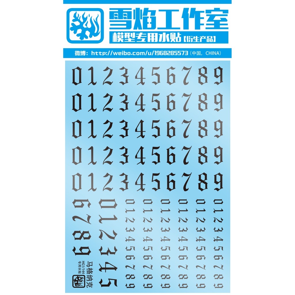 Decal nước dán mô hình RB01 RB02 cảnh báo MG HG RG EVO General Warning Caution Water Sticker