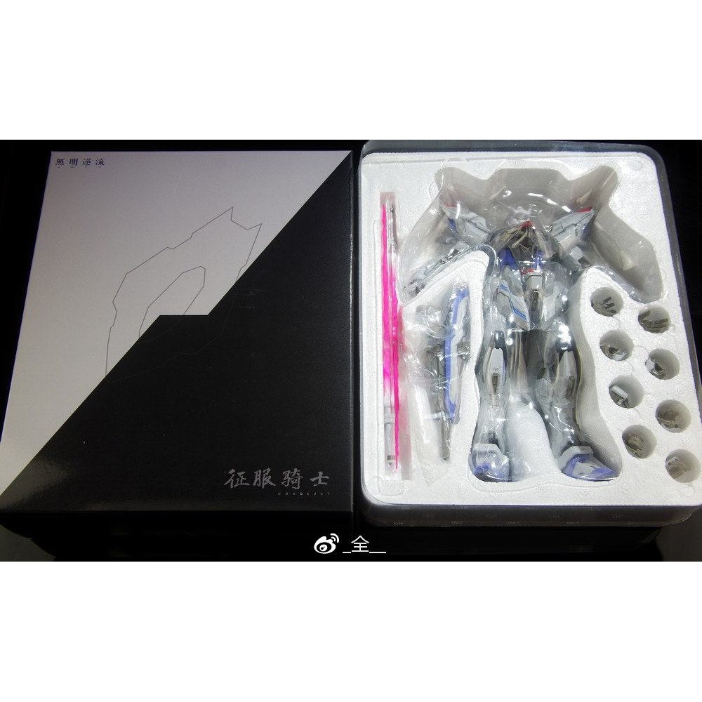 Mô hình robot MB 1/100 Gundam Freedom no name 2.0 Youtian Paradise