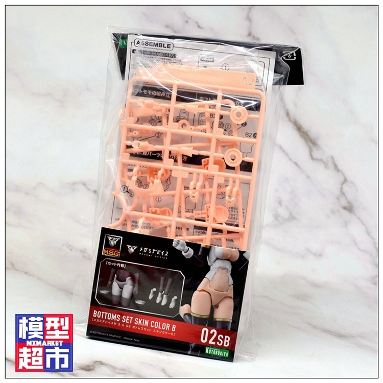 Phụ kiện figure thay thế tăng biên độ củ động Megami Device MSG Girl custom Bottoms - Kotobukiya