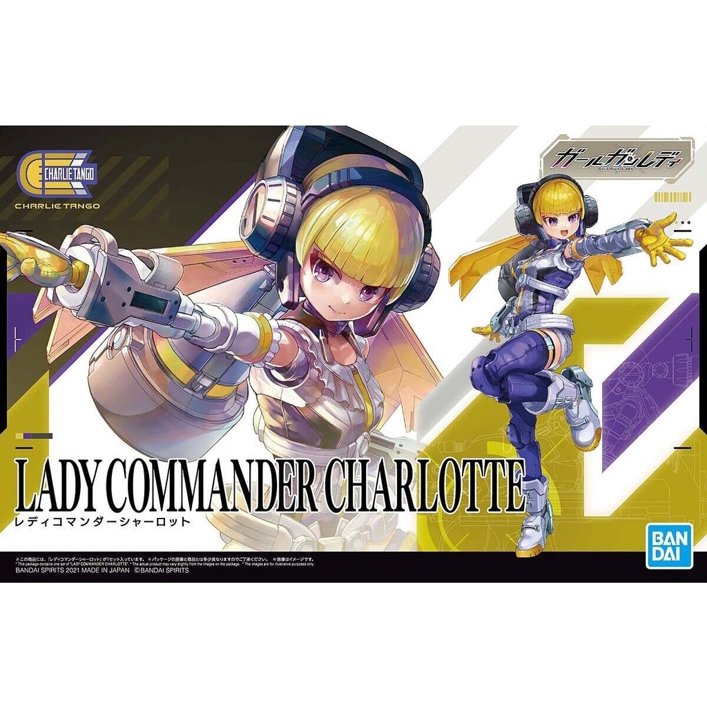 Mô hình lắp ráp Girl Gun Lady Charlie Tango Lady Commander Charlotte - Attack girl gun - GGL Bandai
