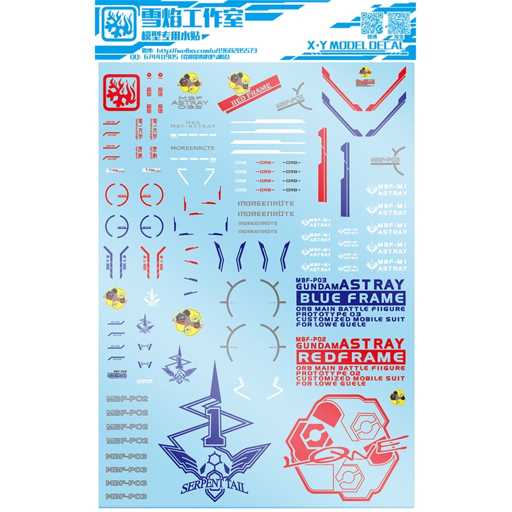 Decal nước dán mô hình MG MB HG RG Astray Blue Frame các loại - water sticker