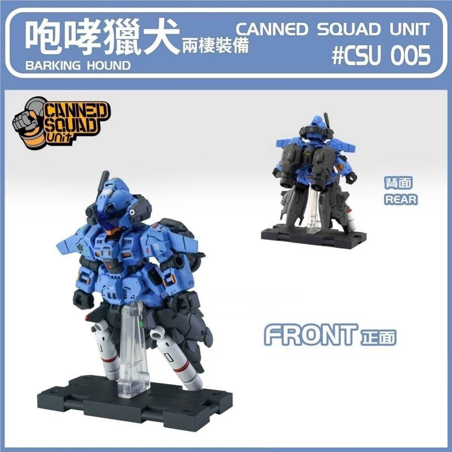 Mô hình lắp ráp Canned Squad Unit Strike Barking Hound CSU 004 005 Ex pack Multifun Model