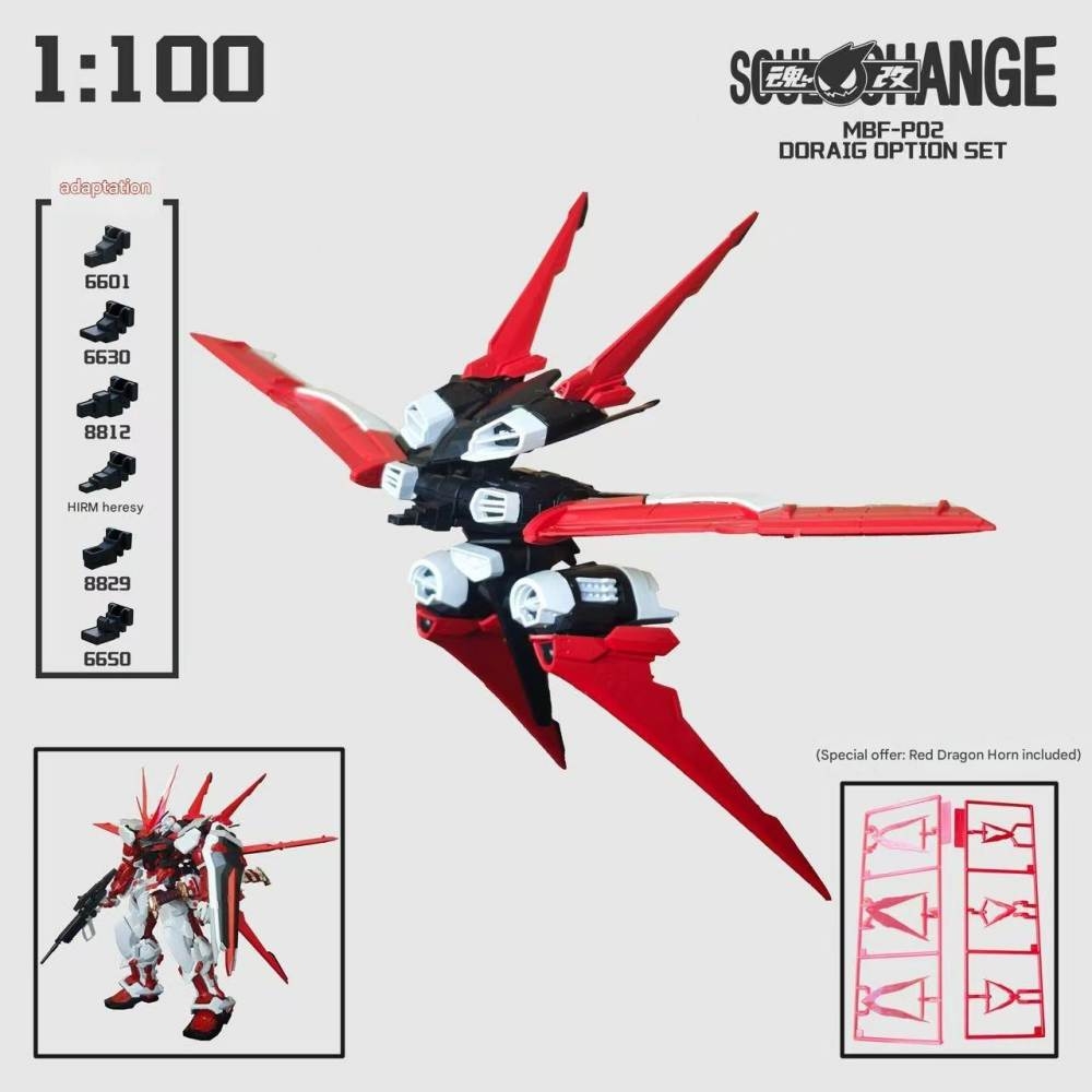 Phụ kiện mô hình 1/100 Dragon Sword Flight unit (+sừng Horn) Astray gundam seed series (mg/mb/hirm) Soulchange