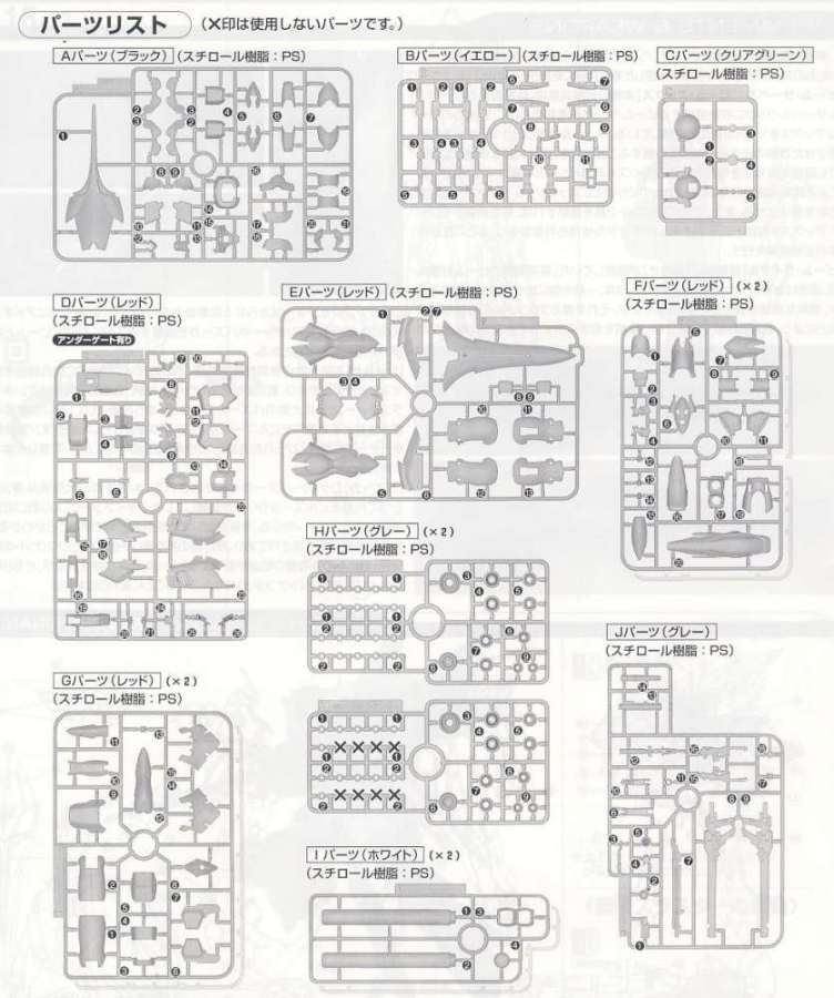 Mô hình lắp ráp MG 1/100 Sinanju ver OVA MSN-06S Bandai