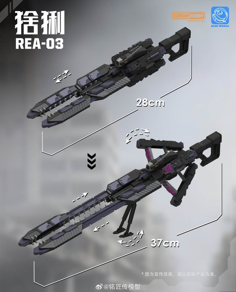 Mô hình lắp ráp MG 1/100 Blue Whale Lynx REA03 - Mingjiang Sunday Hobby