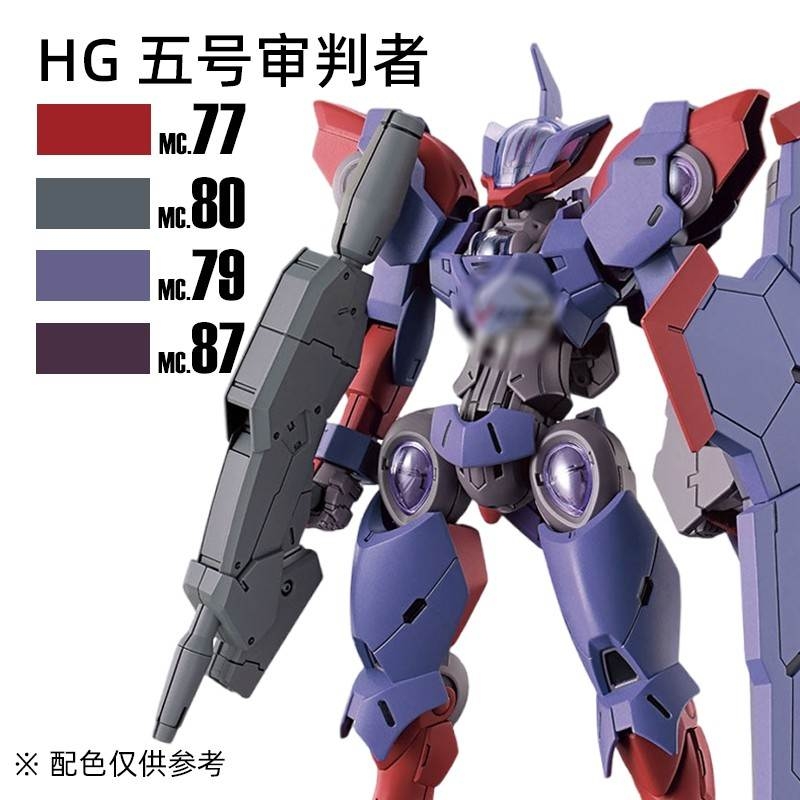 Sơn mô hình Jumpwind MEKA Color MC81-100 series lacquer High Gloss paint