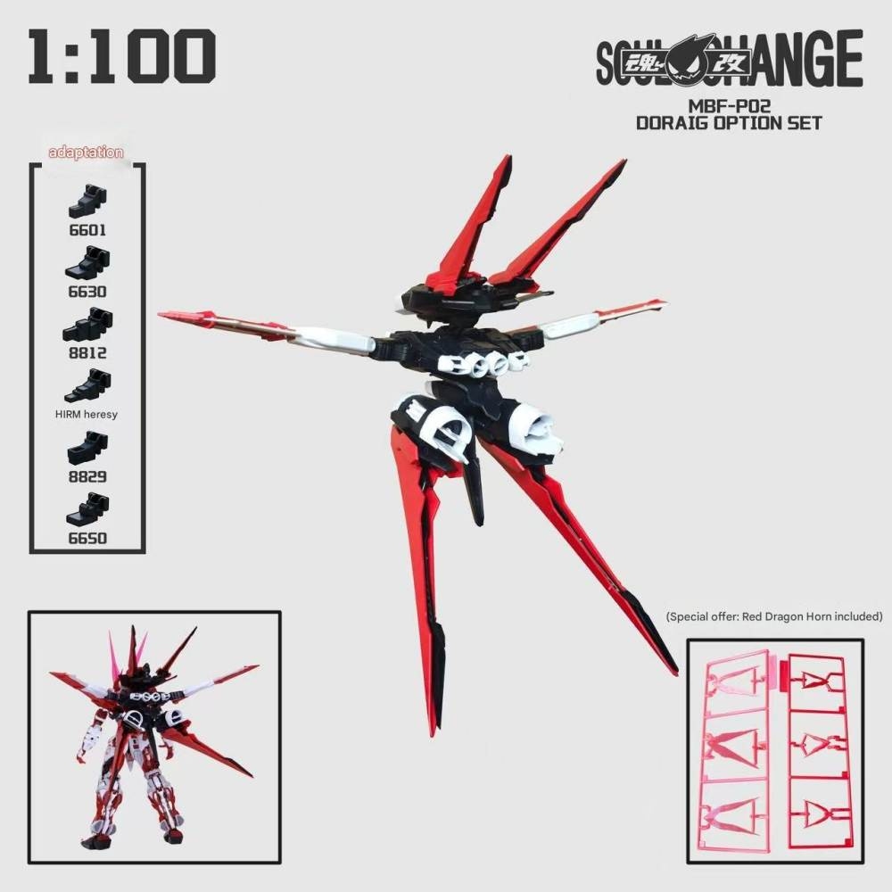 Phụ kiện mô hình 1/100 Dragon Sword Flight unit (+sừng Horn) Astray gundam seed series (mg/mb/hirm) Soulchange