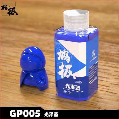 Sơn mô hình Alchemy pha sẵn gundam GP Gloss paint color