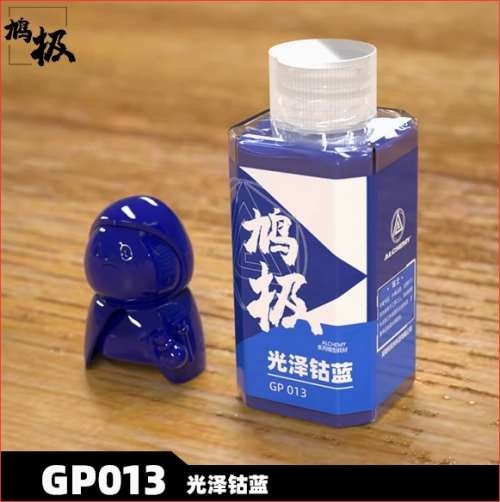 Sơn mô hình Alchemy pha sẵn gundam GP Gloss paint color