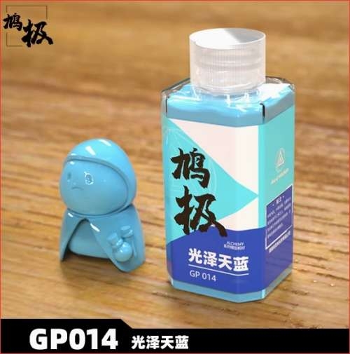 Sơn mô hình Alchemy pha sẵn gundam GP Gloss paint color