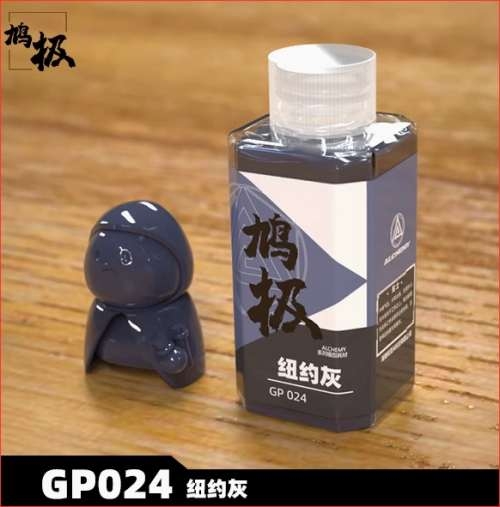Sơn mô hình Alchemy pha sẵn gundam GP Gloss paint color