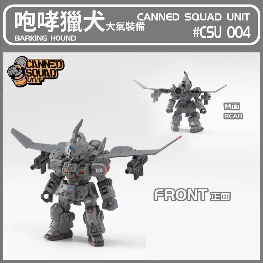 Mô hình lắp ráp Canned Squad Unit Strike Barking Hound CSU 004 005 Ex pack Multifun Model