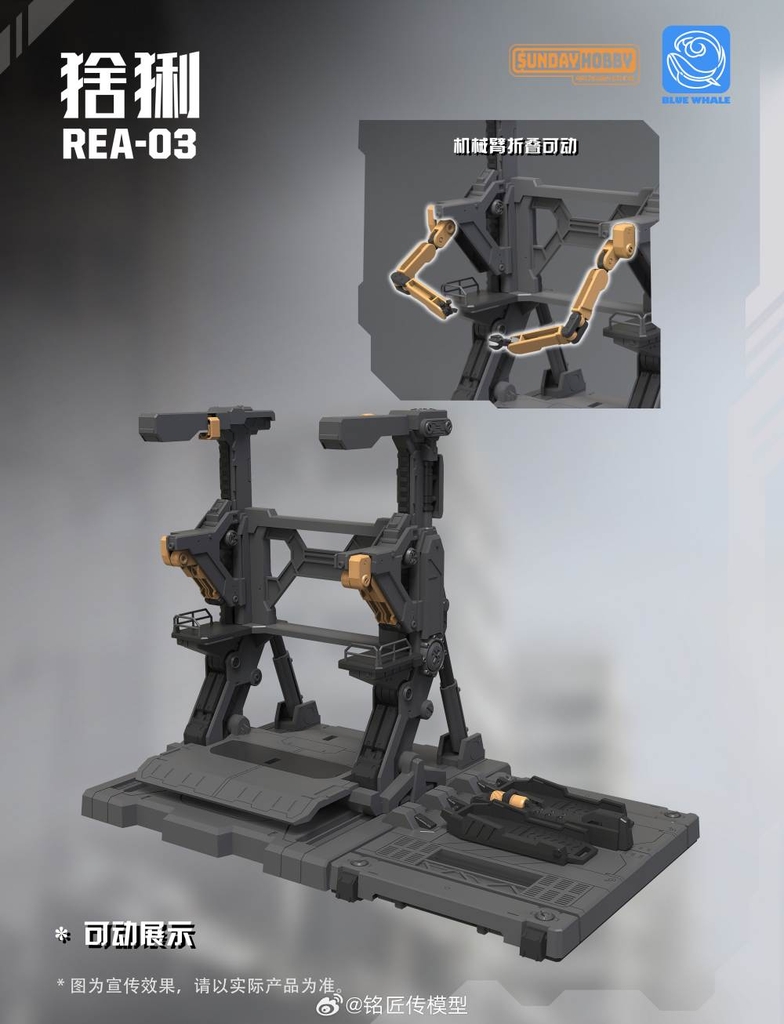 Mô hình lắp ráp MG 1/100 Blue Whale Lynx REA03 - Mingjiang Sunday Hobby