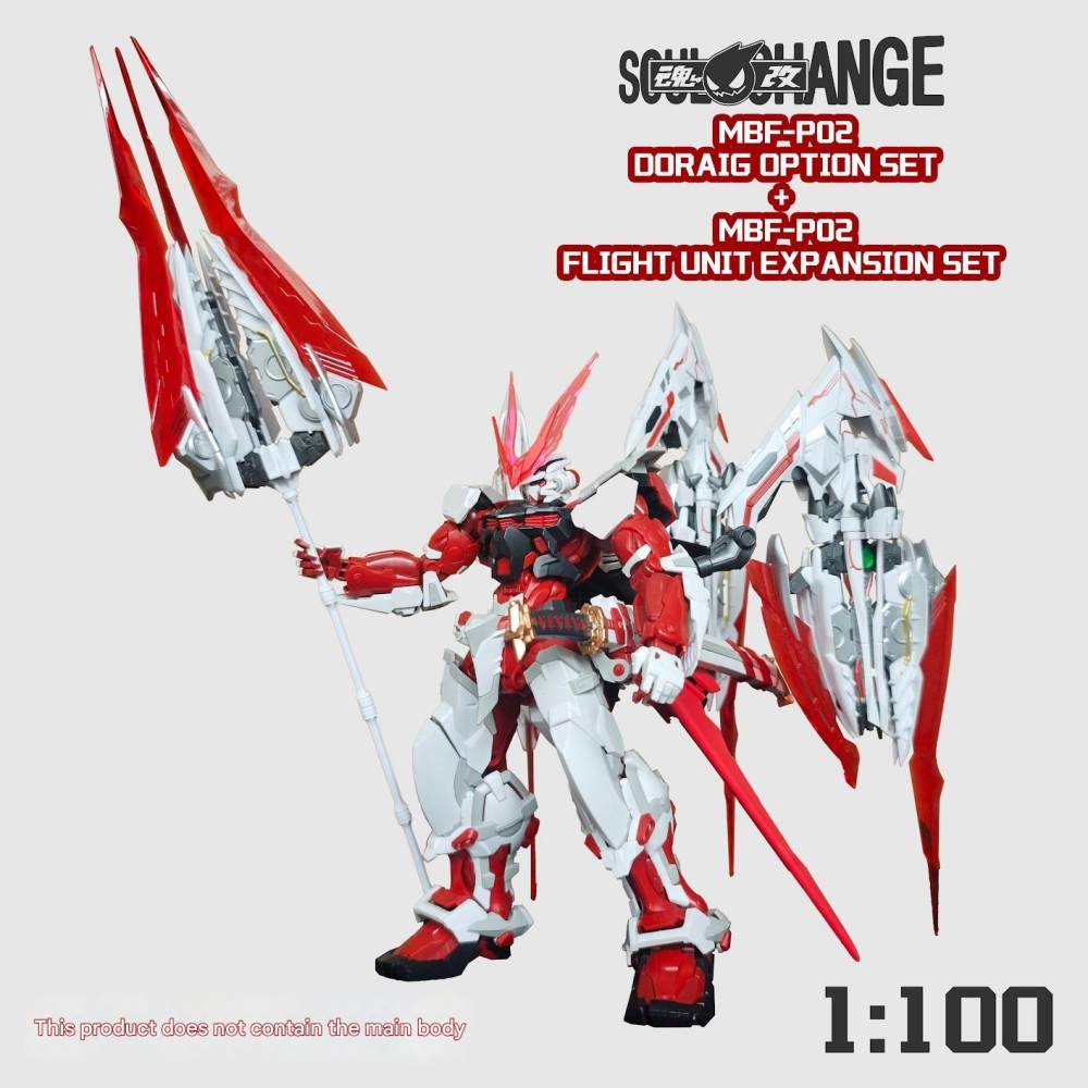 Phụ kiện mô hình 1/100 Dragon Sword Flight unit (+sừng Horn) Astray gundam seed series (mg/mb/hirm) Soulchange