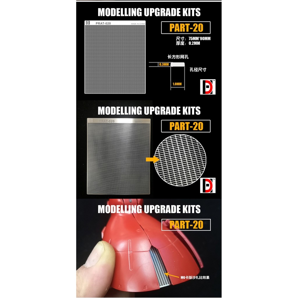 Phụ kiện độ mô hình Lưới custom mesh metal part - hobby tool