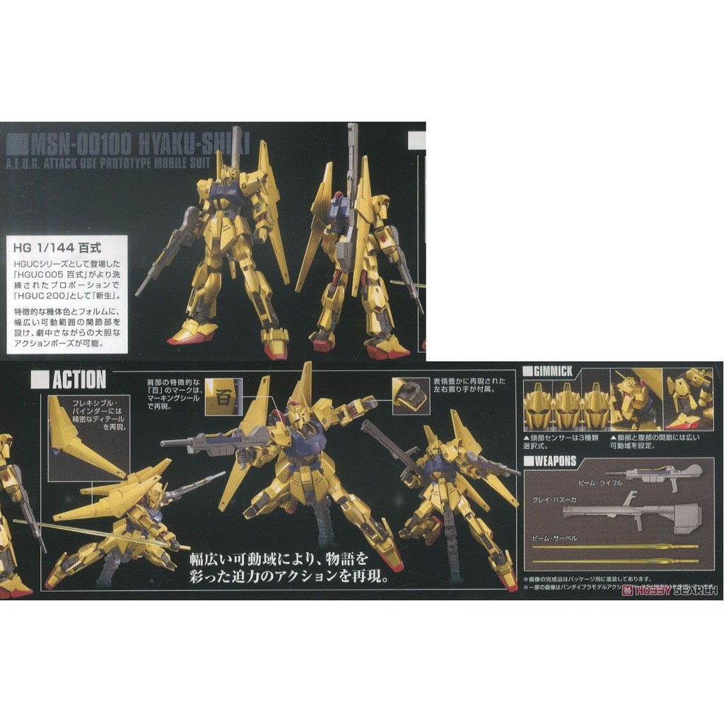 Mô hình lắp ráp HG UC 1/144 Hyaku Shiki - Gundam HGUC Bandai