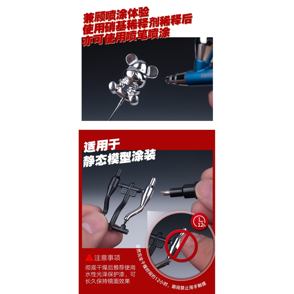 Dụng cụ bút sơn HOBBY MIO chrome silver | gold super metallic color gundam marker