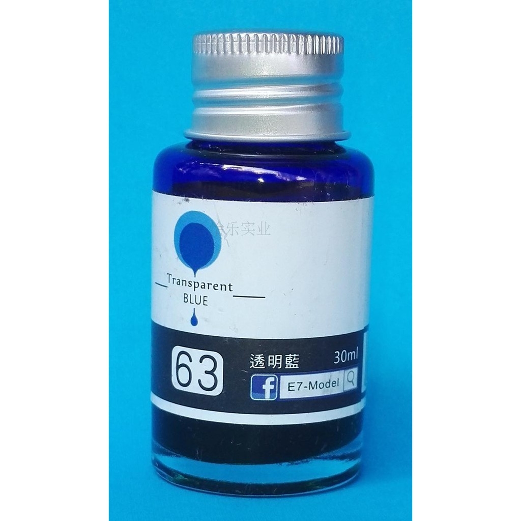 Sơn mô hình E7 màu trong clear candy Transparent paint color (red/blue/green/orange/yellow/purple ...)