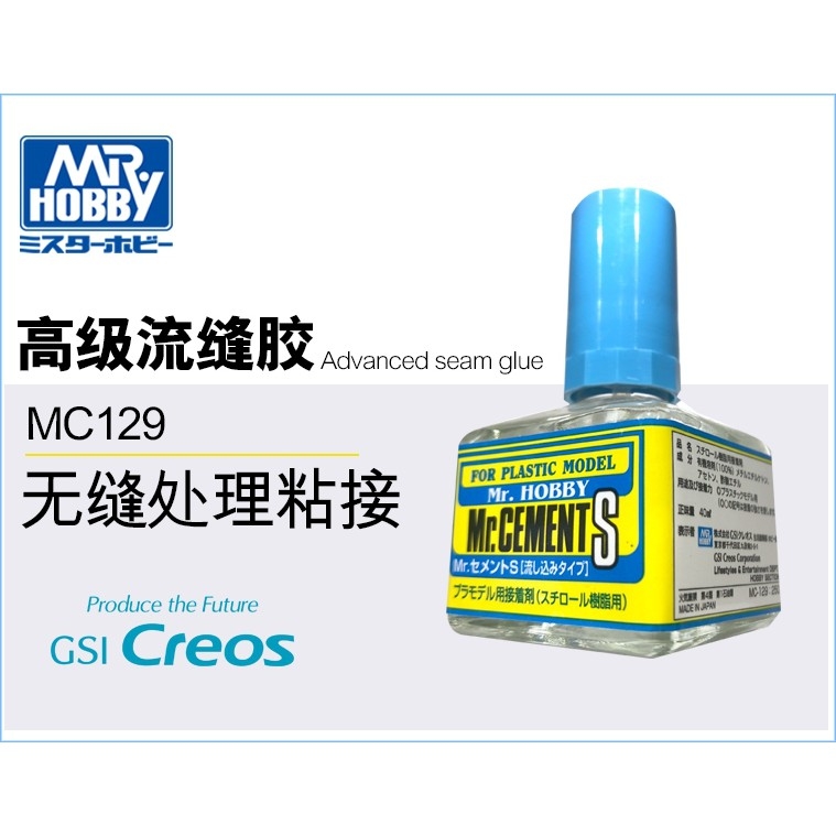 Keo Cement dính mô hình mr.hobby Deluxe Cement S SP SPB