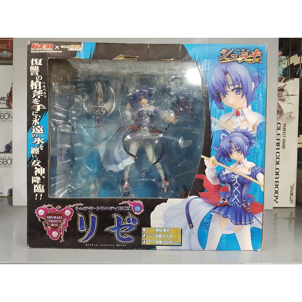 Mô hình Figure PVC 1/8 Shuraki Trinity Box 05 Rize Pretty girl Good Smile Company GSC