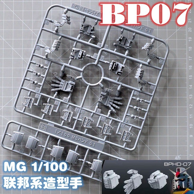 Phụ kiện 1/100 hand ver.ka 01 bàn tay động - Tĩnh cho mô hình gundam MG