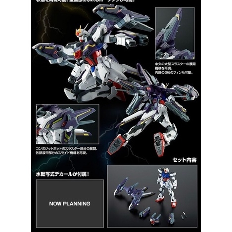 Mô hình lắp ráp MG 1/100 Lightning Strike Gundam Ver.RM - P BANDAI