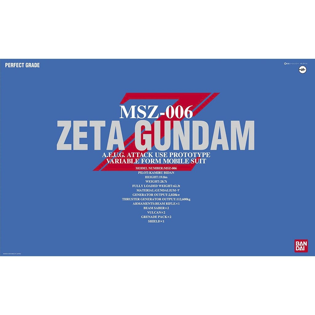 Mô hình lắp ghép PG 1/60 Zeta Gundam MSZ-006 Bandai