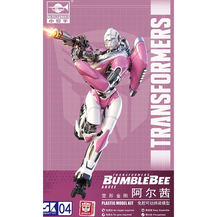 Mô hình lắp ráp Transformer ARCEE Transformers Bumblebee Movie Series - Trumpeter