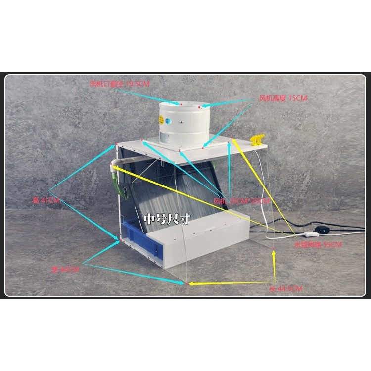 Hộp hút mùi sơn thác rèm nước 80W Water spray box CorMake