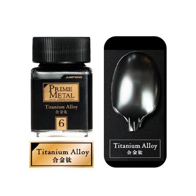 Sơn mô hình Jumpwind paint Prime metal lacquer metallic color
