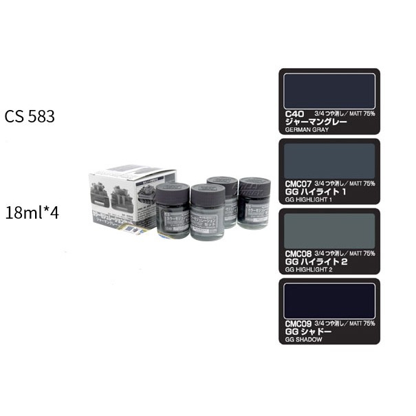 Sơn mô hình Mr.Hobby màu quân sự Color Modulation Set CS581 CS582 CS583 CS584