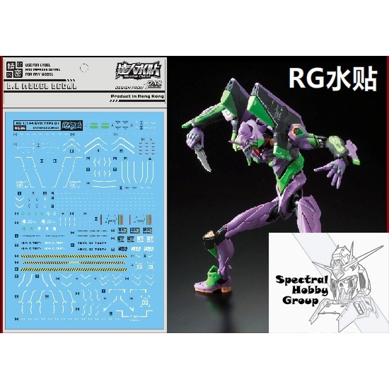 Decal nước dán mô hình RG HG Evangelion EVA Unit 00 01 02 03 04 06 08 Water sticker