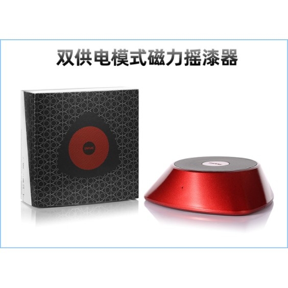 Dụng cụ Dspiae máy ngoáy trộn sơn mô hình Paint Mixer MS-01