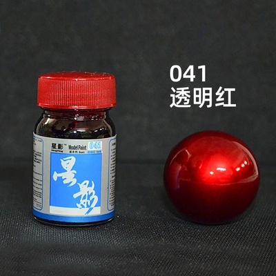 Sơn mô hình Gaia Sunin màu Candy Clear Fluorescent color red Orange Blue Yellow Purple Green paint lacquer