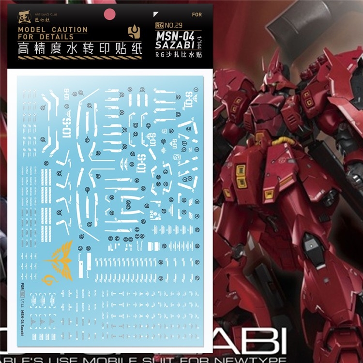Decal nước dán mô hình SAZABI MG RG HG SD các loại Water sticker