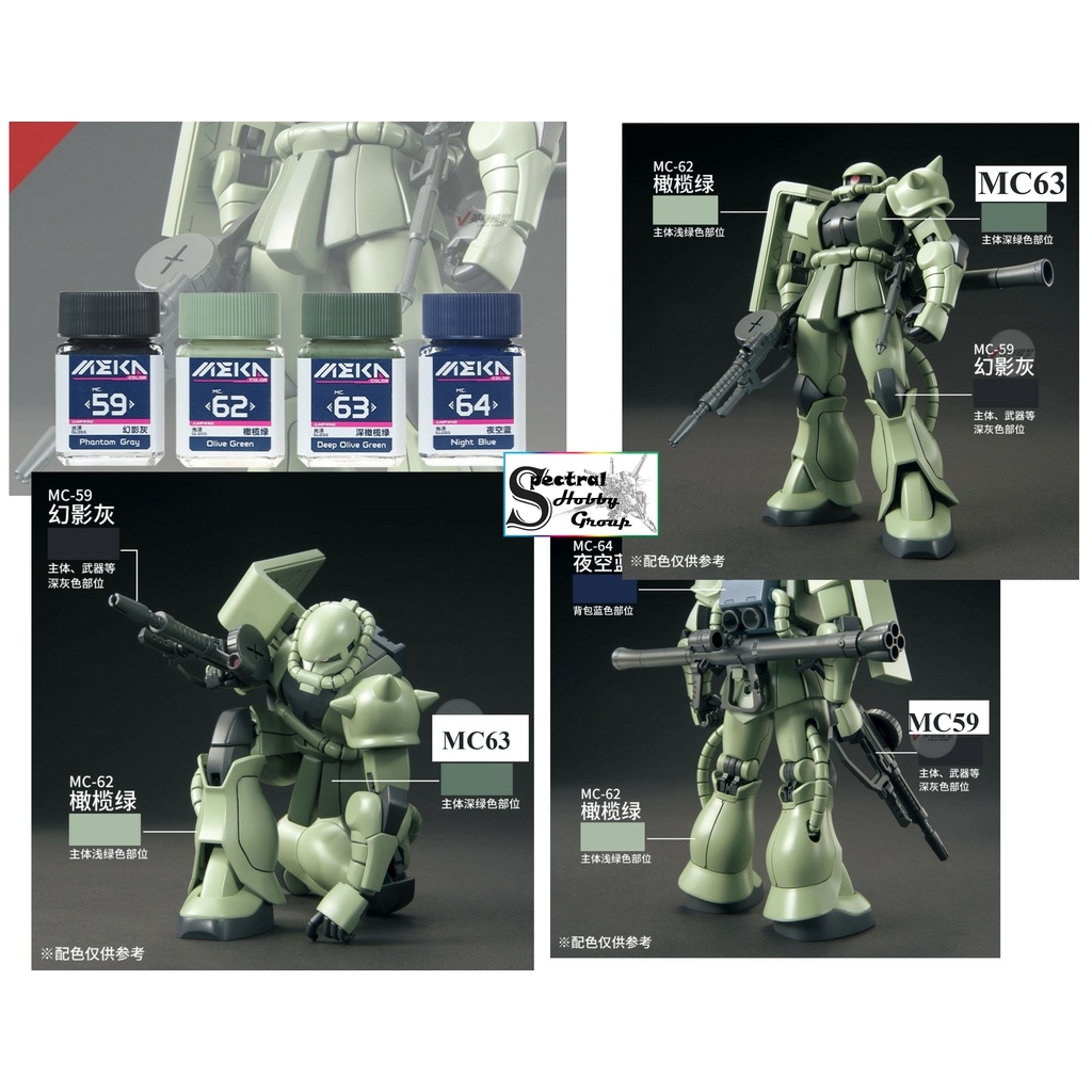 Sơn mô hình Jumpwind MEKA Color series MC51-80 lacquer High Gloss paint